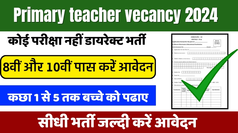 Primary-teacher-vecancy